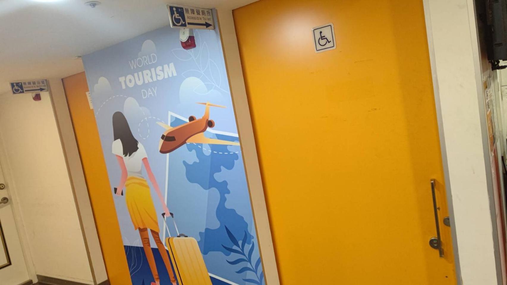臺北 睡台北时尚旅店-南雅馆酒店 外观 照片