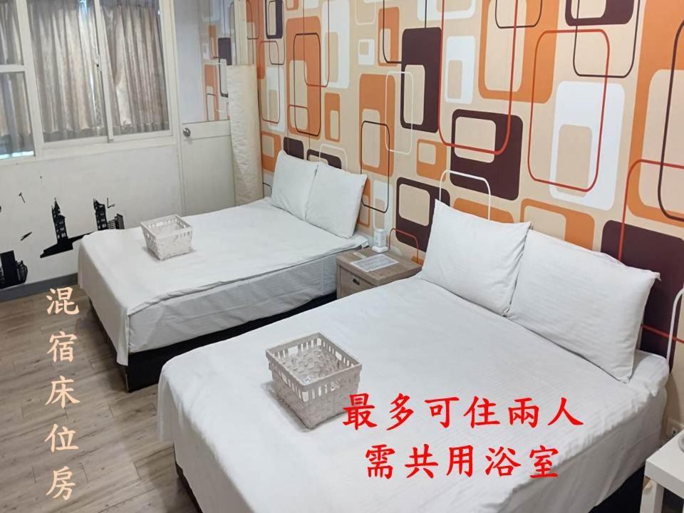 臺北 睡台北时尚旅店-南雅馆酒店 外观 照片